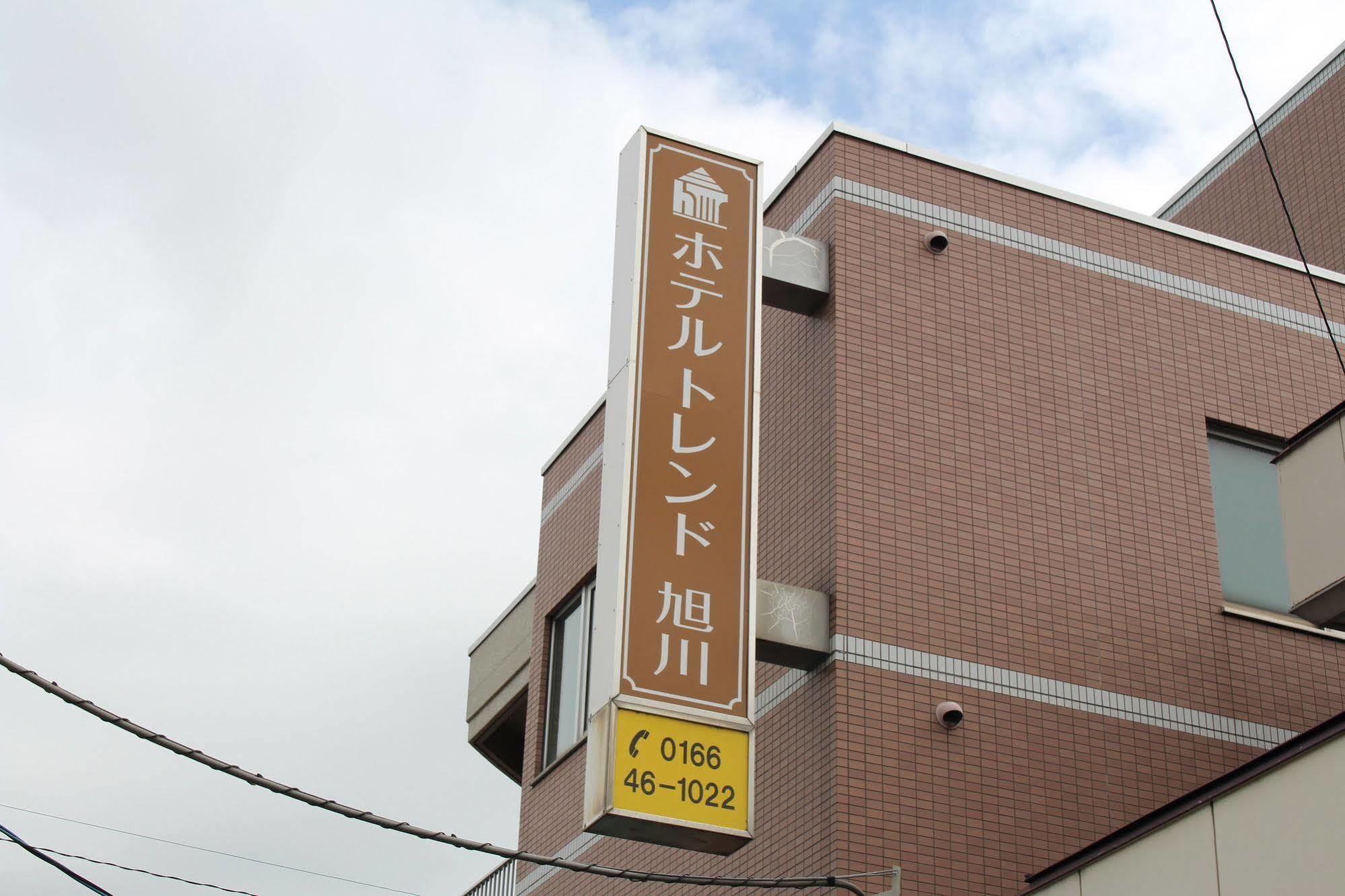 Hotel Trend Asahikawa Eksteriør billede